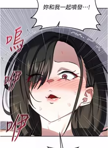 Page 1203 of 熟女交换计划 | 熟女交換計畫 1-86 - preview thumbnail