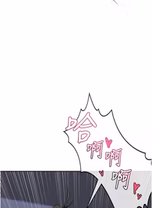 Page 1210 of 熟女交换计划 | 熟女交換計畫 1-86 - preview thumbnail