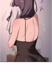 Page 1238 of 熟女交换计划 | 熟女交換計畫 1-86 - preview thumbnail