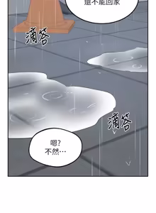 Page 1277 of 熟女交换计划 | 熟女交換計畫 1-86 - preview thumbnail