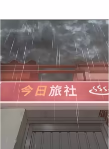 Page 1280 of 熟女交换计划 | 熟女交換計畫 1-86 - preview thumbnail