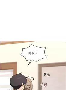 Page 132 of 熟女交换计划 | 熟女交換計畫 1-86 - preview thumbnail