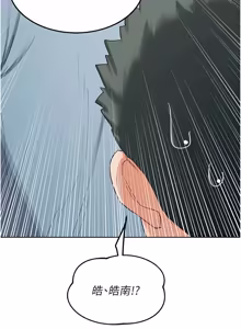 Page 1378 of 熟女交换计划 | 熟女交換計畫 1-86 - preview thumbnail