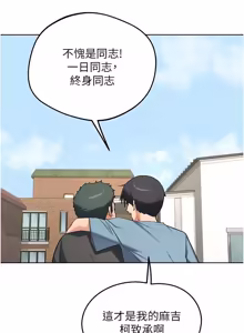 Page 1385 of 熟女交换计划 | 熟女交換計畫 1-86 - preview thumbnail