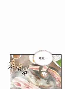 Page 1398 of 熟女交换计划 | 熟女交換計畫 1-86 - preview thumbnail