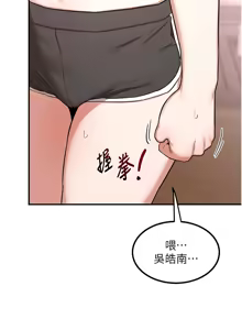 Page 141 of 熟女交换计划 | 熟女交換計畫 1-86 - preview thumbnail