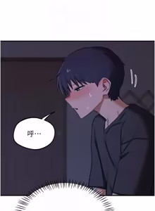 Page 1474 of 熟女交换计划 | 熟女交換計畫 1-86 - preview thumbnail