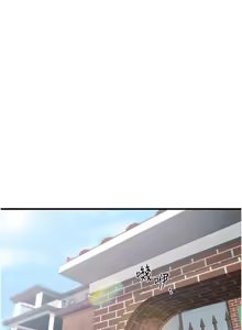 Page 15 of 熟女交换计划 | 熟女交換計畫 1-86 - preview thumbnail