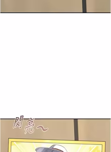 Page 1504 of 熟女交换计划 | 熟女交換計畫 1-86 - preview thumbnail