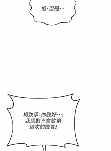 Page 1505 of 熟女交换计划 | 熟女交換計畫 1-86 - preview thumbnail