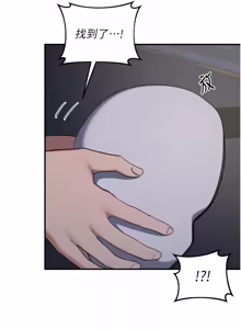 Page 1510 of 熟女交换计划 | 熟女交換計畫 1-86 - preview thumbnail