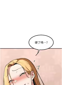Page 159 of 熟女交换计划 | 熟女交換計畫 1-86 - preview thumbnail
