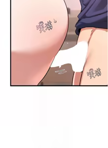 Page 168 of 熟女交换计划 | 熟女交換計畫 1-86 - preview thumbnail