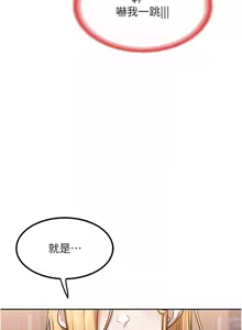 Page 186 of 熟女交换计划 | 熟女交換計畫 1-86 - preview thumbnail
