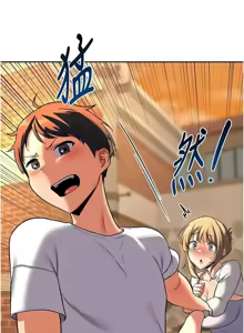 Page 194 of 熟女交换计划 | 熟女交換計畫 1-86 - preview thumbnail