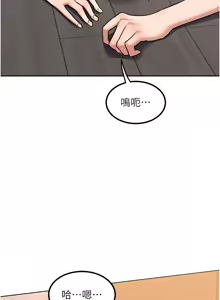 Page 215 of 熟女交换计划 | 熟女交換計畫 1-86 - preview thumbnail