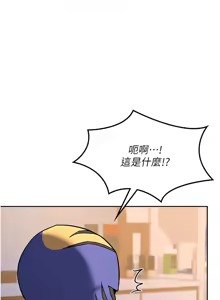 Page 218 of 熟女交换计划 | 熟女交換計畫 1-86 - preview thumbnail