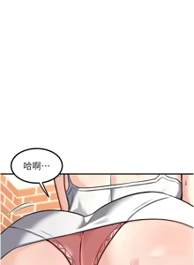Page 238 of 熟女交换计划 | 熟女交換計畫 1-86 - preview thumbnail