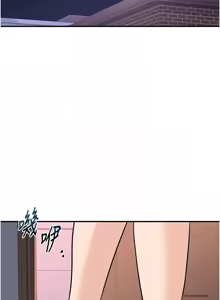 Page 244 of 熟女交换计划 | 熟女交換計畫 1-86 - preview thumbnail