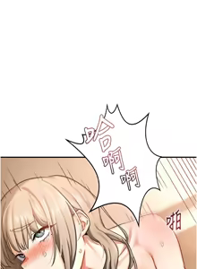 Page 279 of 熟女交换计划 | 熟女交換計畫 1-86 - preview thumbnail