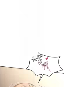 Page 288 of 熟女交换计划 | 熟女交換計畫 1-86 - preview thumbnail