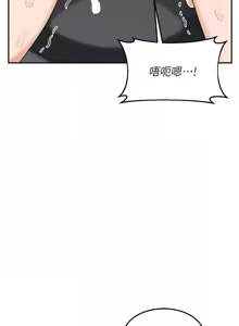 Page 354 of 熟女交换计划 | 熟女交換計畫 1-86 - preview thumbnail