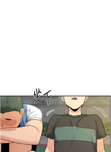 Page 366 of 熟女交换计划 | 熟女交換計畫 1-86 - preview thumbnail