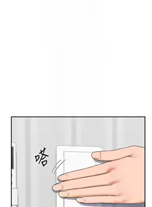 Page 376 of 熟女交换计划 | 熟女交換計畫 1-86 - preview thumbnail