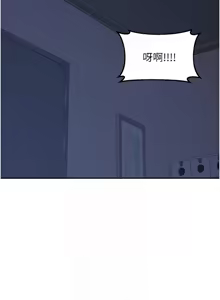 Page 397 of 熟女交换计划 | 熟女交換計畫 1-86 - preview thumbnail