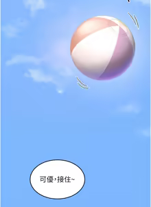 Page 40 of 熟女交换计划 | 熟女交換計畫 1-86 - preview thumbnail