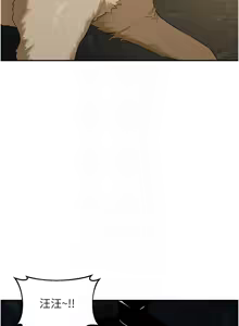 Page 406 of 熟女交换计划 | 熟女交換計畫 1-86 - preview thumbnail