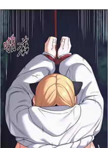 Page 435 of 熟女交换计划 | 熟女交換計畫 1-86 - preview thumbnail