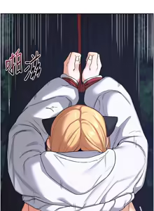 Page 437 of 熟女交换计划 | 熟女交換計畫 1-86 - preview thumbnail