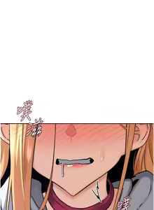 Page 438 of 熟女交换计划 | 熟女交換計畫 1-86 - preview thumbnail