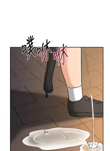 Page 451 of 熟女交换计划 | 熟女交換計畫 1-86 - preview thumbnail