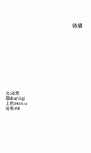 Page 453 of 熟女交换计划 | 熟女交換計畫 1-86 - preview thumbnail