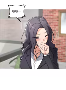 Page 475 of 熟女交换计划 | 熟女交換計畫 1-86 - preview thumbnail