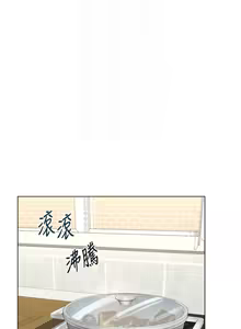 Page 491 of 熟女交换计划 | 熟女交換計畫 1-86 - preview thumbnail