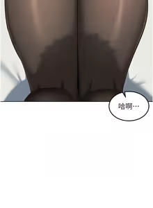Page 498 of 熟女交换计划 | 熟女交換計畫 1-86 - preview thumbnail