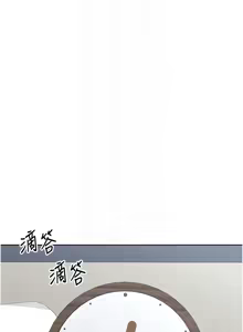 Page 499 of 熟女交换计划 | 熟女交換計畫 1-86 - preview thumbnail