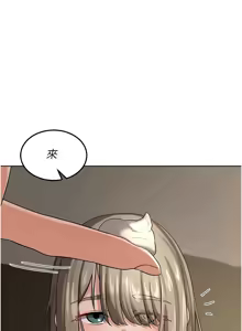 Page 504 of 熟女交换计划 | 熟女交換計畫 1-86 - preview thumbnail
