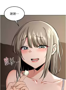 Page 505 of 熟女交换计划 | 熟女交換計畫 1-86 - preview thumbnail