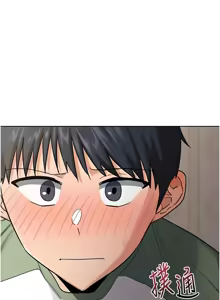 Page 512 of 熟女交换计划 | 熟女交換計畫 1-86 - preview thumbnail