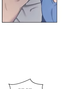 Page 52 of 熟女交换计划 | 熟女交換計畫 1-86 - preview thumbnail