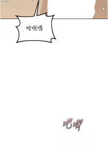 Page 541 of 熟女交换计划 | 熟女交換計畫 1-86 - preview thumbnail