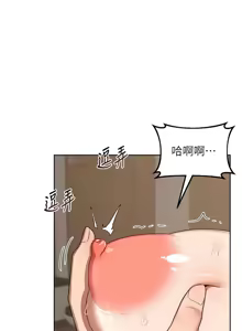 Page 556 of 熟女交换计划 | 熟女交換計畫 1-86 - preview thumbnail