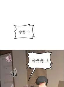 Page 558 of 熟女交换计划 | 熟女交換計畫 1-86 - preview thumbnail