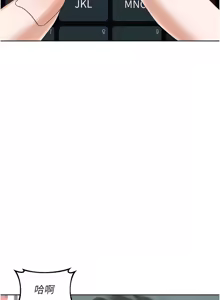 Page 570 of 熟女交换计划 | 熟女交換計畫 1-86 - preview thumbnail