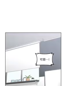 Page 591 of 熟女交换计划 | 熟女交換計畫 1-86 - preview thumbnail