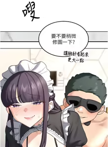 Page 604 of 熟女交换计划 | 熟女交換計畫 1-86 - preview thumbnail